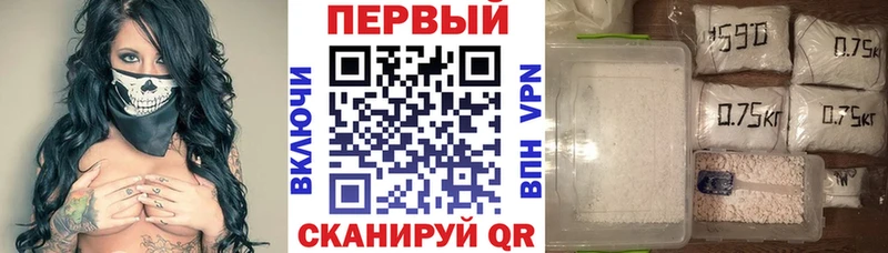 mega tor  закладки  Спасск-Дальний  АМФ Premium 