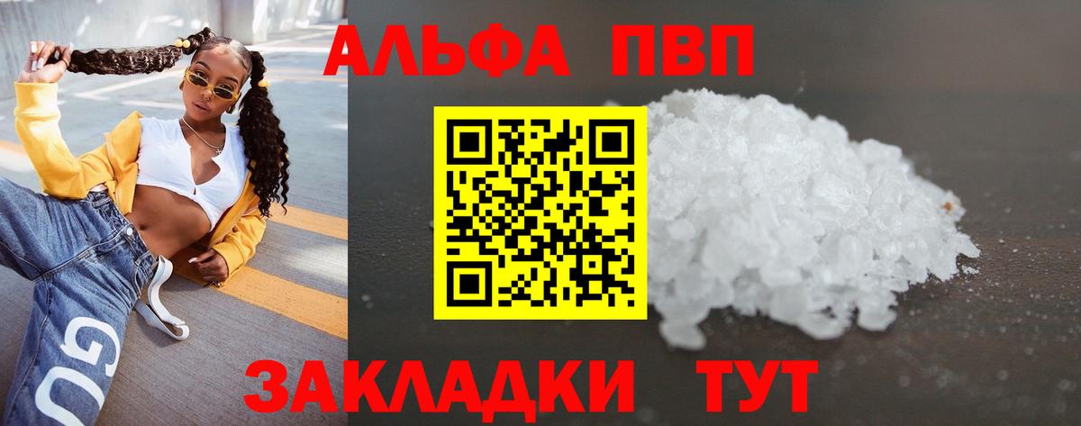 A-PVP СК Спасск-Дальний