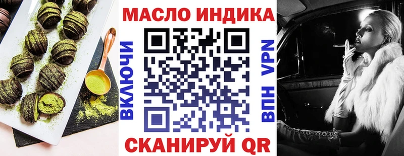 Canna-Cookies конопля  МЕГА вход  Спасск-Дальний 