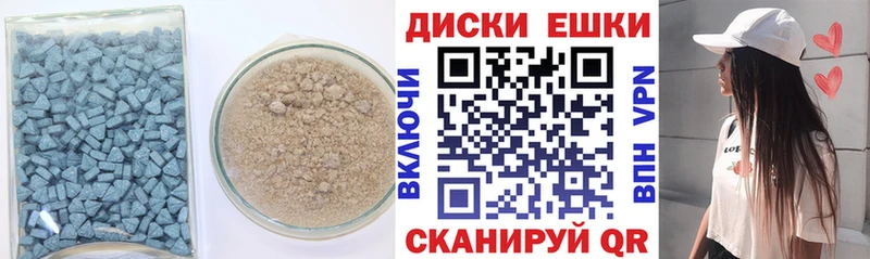 закладка  Спасск-Дальний  ЭКСТАЗИ 300 mg 