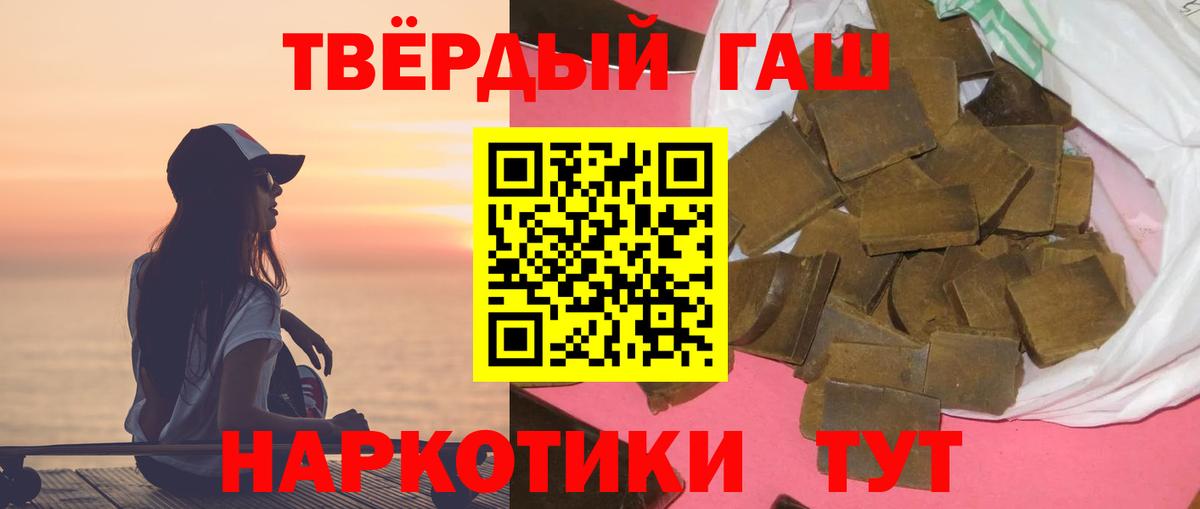 ГАШ Ice-O-Lator Спасск-Дальний