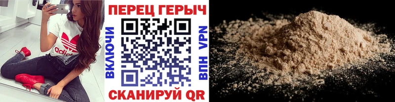 ГЕРОИН Heroin  продажа наркотиков  Спасск-Дальний 