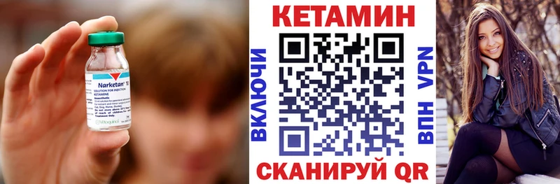 Кетамин ketamine  купить  цена  Спасск-Дальний 