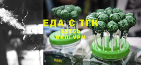 метамфетамин Рославль