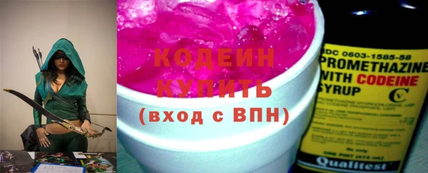 кокаин перу Россошь