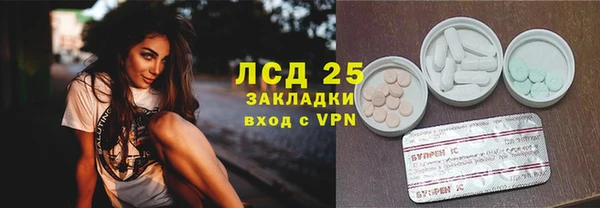 кокаин перу Россошь