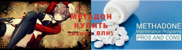 мяу мяу кристалл Заволжск