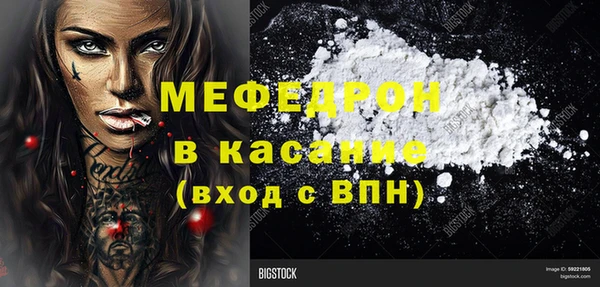 прущий лед Котовск