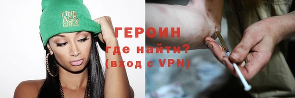 метамфетамин Рославль