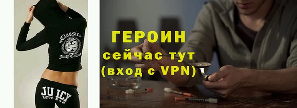 метамфетамин Рославль
