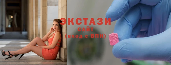 метамфетамин Рославль