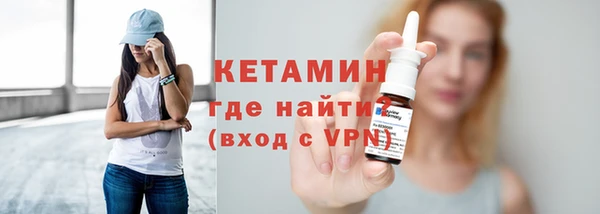 метамфетамин Рославль