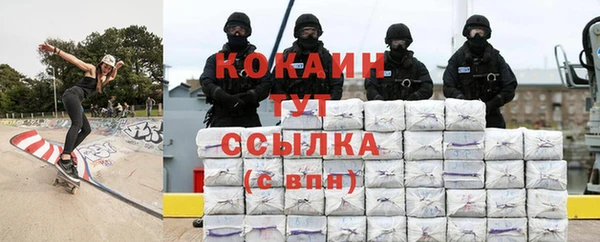 метамфетамин Рославль