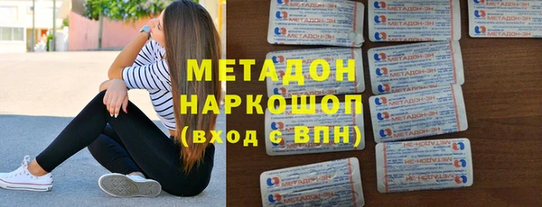 метамфетамин Рославль
