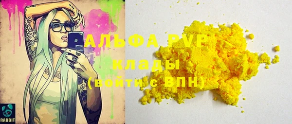 метамфетамин Рославль