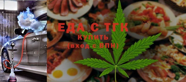 метамфетамин Рославль