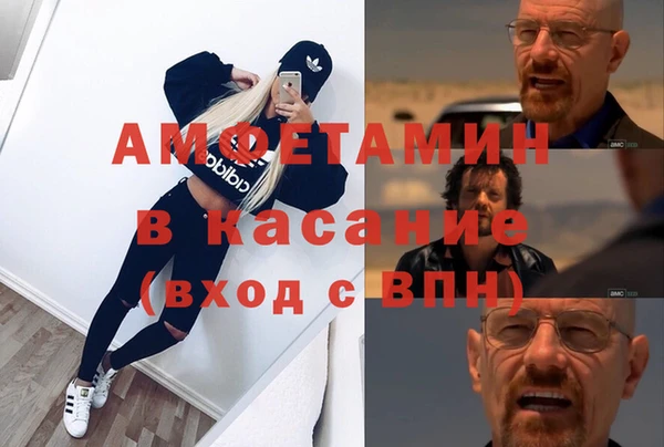 метамфетамин Рославль