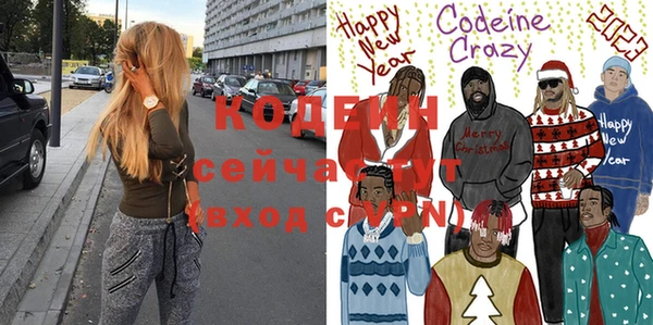 метамфетамин Рославль