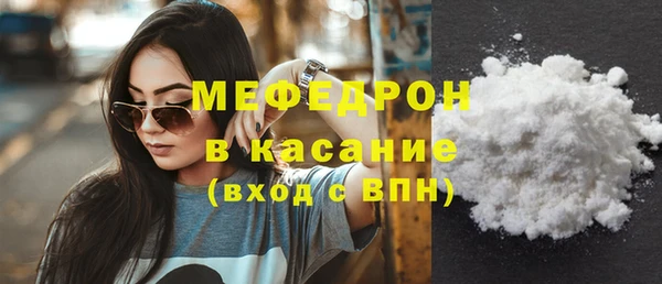 метамфетамин Рославль