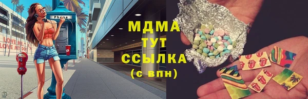 кокаин перу Россошь