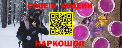 дживик Комсомольск-на-Амуре