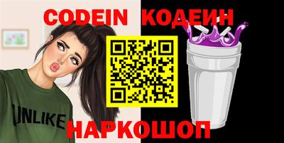 скорость Коммунар