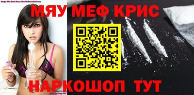 MESCALINE Балахна