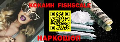дживик Комсомольск-на-Амуре