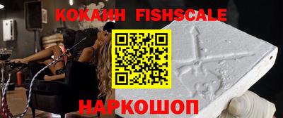 дживик Комсомольск-на-Амуре