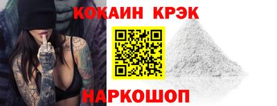 дживик Комсомольск-на-Амуре