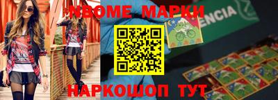 MESCALINE Балахна