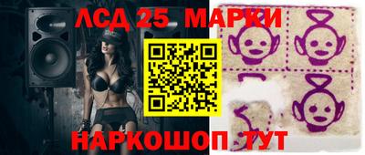 MESCALINE Балахна