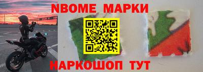 MESCALINE Балахна