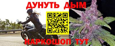 дживик Комсомольск-на-Амуре