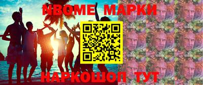 марихуана Конаково