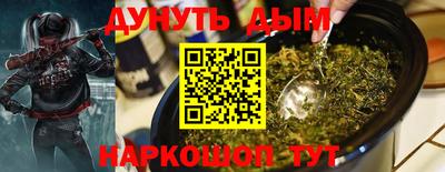 дживик Комсомольск-на-Амуре