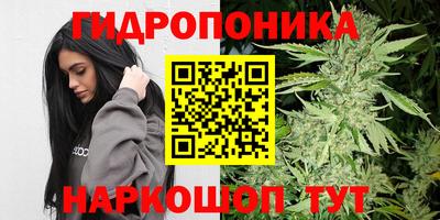 дживик Комсомольск-на-Амуре
