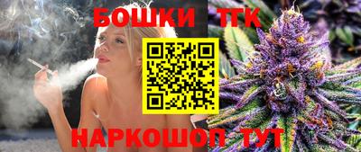 марихуана Конаково