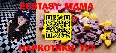 скорость Коммунар