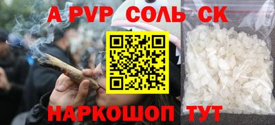 MESCALINE Балахна