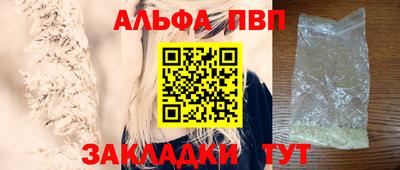 кокаин премиум Балашиха