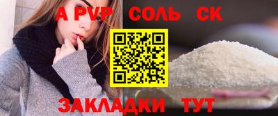 марихуана Конаково
