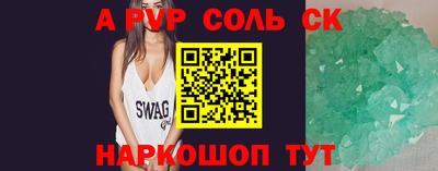 кокаин премиум Балашиха