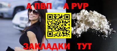 кокаин премиум Балашиха