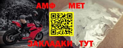 дживик Комсомольск-на-Амуре