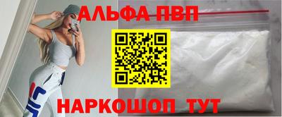 дживик Комсомольск-на-Амуре