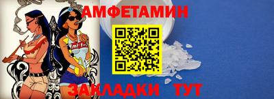 дживик Комсомольск-на-Амуре
