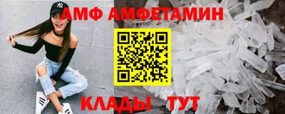 кокаин Балаково