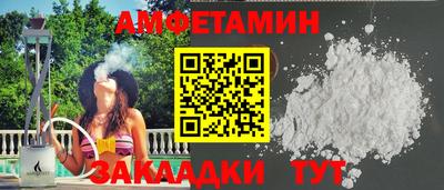 кокаин премиум Балашиха