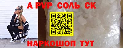 дживик Комсомольск-на-Амуре